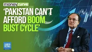 Finance Minister Urges Business Community to Support Economic Reforms | Dawn News English