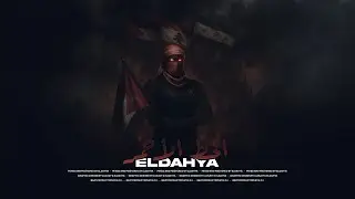 ELDAHYA - Elkhat Elahmar [Official Visualizer] | الداهية - الخط الأحمر