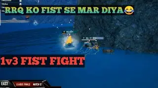 WATER ZONE. IN PMWL. FIST FIGHT AGAINTS RRQ