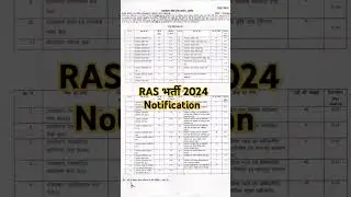 RAS vacancy notification 2024 || RAS exam 2024