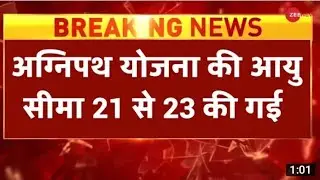 army age relaxation news 2022|age relaxation in agneepath scheme|Age Relaxation|armies