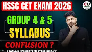 HSSC CET EXAM 2026 | FITTER | DIESEL | MMV | Syllabus Confusion | Haryana CET Group 4 & 5 Exam 2026