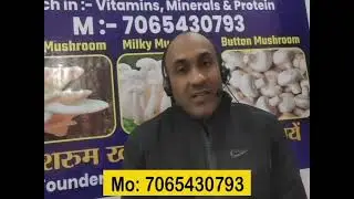 Mushroom Business for 2026, Training Date- 11/Jan/2026 on Oyster, Milky & Button Mushroom Farming !