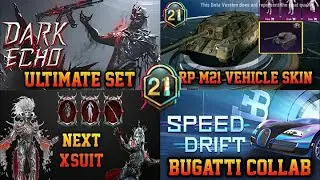 УТЕЧКИ PUBG MOBILE STYGIAN LIEGE XSUIT   RP M21 TANK VEHICLE SKIN   NEXT ULTIMATE SET
