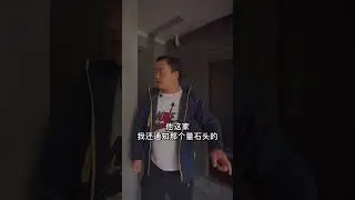 做活的时候，为客户多些考虑。#装修装饰 #企业管理 #装修公司