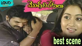 || BEST SCENE || MOGALIREKULU ||  MANJULA NAIDU || ON PUBLIC DEMAND || LOUDSPEAKER ||