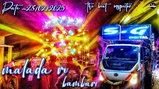 sg digital sound | Date -23/02/2025 malada ବାମ୍ବରି | marriage program | Dj program | my public video