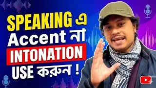 Intonation in English | Full Class for Spoken English | Stress, Rise & Fall Explained in Bangla