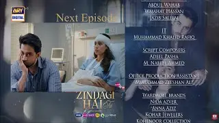 Meri Zindagi Hai Tu | Official Promo | Promo | Episode 26 & 27 | Ary Digital| Drama |