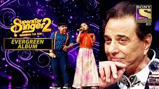Sattwik-Prity के Duet को देखकर Dharmendra जी हुए Emotional | Superstar Singer S2 | Evergreen Album