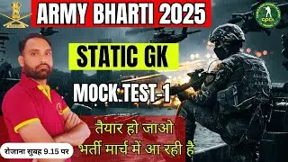 AGNIVEER ARMY BHARTI 2025 I ARMY SPECIAL GK 2025 I GK MOCK TEST -1 I ARMY GK PRACTICE SET -01