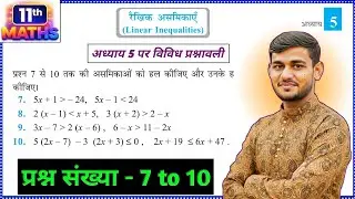 Class 11 Math Chapter 5 | रैखिक असमिकाएं | Vividh Prashnavali Q7toq10 Solution | Linear Inequalities