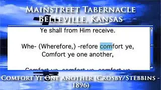 Comfort Ye One Another (Crosby/Stebbins - 1896) - Organ Version