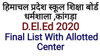 Notification Regarding D.El.Ed CET-2020 1st Round
