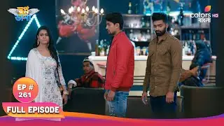 Swapnodana | স্বপ্নডানা | Full Ep 261 | Tonu throws Veer's rose | তনু বীরের গোলাপ ফেলে দেয়