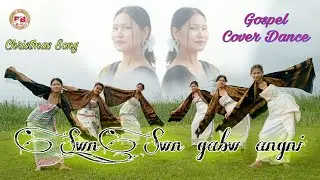 Bodo Gospel Christmas Cover Dance || Swn_Swn gabw Angni athingni || Sulekha Basumatary || 2023 ||