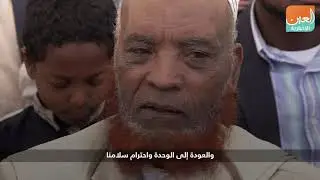 مسلمو إثيوبيا يحتفلون بالمولد النبوي