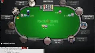 PokerStars $0,10 NL Hold 'em [360 Players, Turbo]