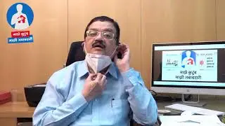 How to use masks? | Covid-19 | My Family My Responsibility | Video 04