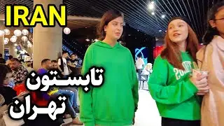 Famous Shopping Mall in North of Tehran, IRAN Today