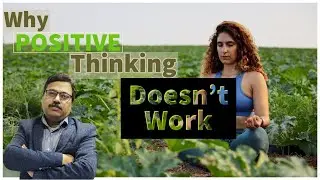 Why Positive Thinking Does not Work |सकारात्मक सोच किउं नहीं काम करते
