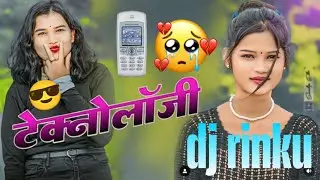 TECHNOLOGIA💠New_Instagram_Trending_Song_Mix💠New_Nagpuri_Dj_Remix_Song_2025💠Dj_Rakesh_Giridih..(128k)