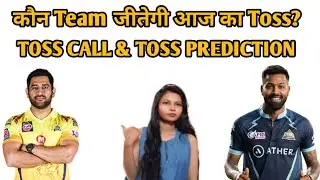 IPL 2022 CHENNAI SUPER KINGS VS GUJARAT TITANS 62ND TOSS PREDICTION TODAY | CSK vs GT