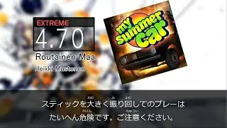【DTXMania】My Summer Car - Routainen Maa