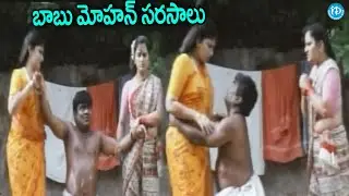 Babu Mohan Double Action Ultimate Comedy Scene | iDream Eluru
