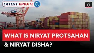 Export Promotion Mission 2025 | DGFT | Latest Update | Drishti IAS English