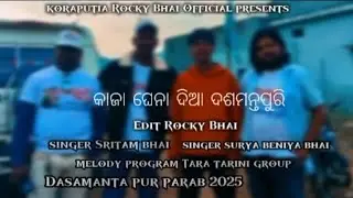 #odisha Koraputia new pagram videos dasamanta pur parab  2025#singr surya beniya bhai #sritam bhai 🔥