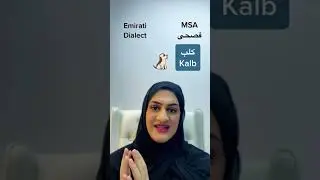 What&rsquo;s difference between Modern Standard Arabic & Emirati Dialect