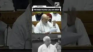 Waqf Bill Debate: &ldquo;PM Modi fulfils Lalu Ji&rsquo;s wish&hellip;&rdquo; Amit Shah in Lok Sabha