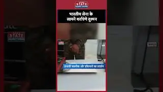 Indian Army ने बनाया Automatic firing platform #kanpur #shorts #ytshorts #youtubeshorts #indianarmy