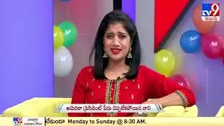 నాని చెప్పిన కథ || New Year 2022 Special Chit Chat With Hero Nani  | Shyam Singha Roy - TV9
