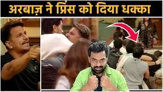 The 50: Arbaaz Patel ने Prince Narula को पटका, Siddharth ने लगाई आग में झुलसे दोनों ग्रुप