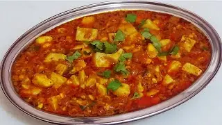 No one will teach you how to make such egg curry, very easy method, tasty and hotel like taste / EGG CUURY