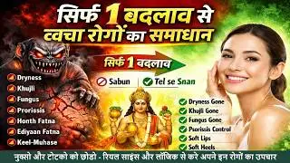 Skin problem solution, Cracked Heels, Dry Skin, Acne Pimples, Dry, Crack, Lips Remedies-आरोग्य भारत
