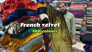 FRENCH VELVET / MOST DEMANDING ARTICLE / ORIGINAL PURE CHINA 