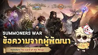 Summary of new Pok&eacute;mon and awesome events | Summoners War x The Lord of the Rings