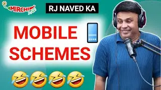 NAVED KA MOBILE 📱 SCHEAME PRANK 