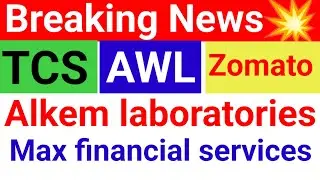 🔴 TCS 🔴 ZOMATO 🔴 Alkem Laboratories 🔴 Max financial services 🔴 AWL