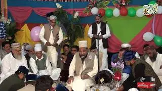 New Most Beautiful Naat Sharif - Peer Syed Bulleh Shah Gujrati