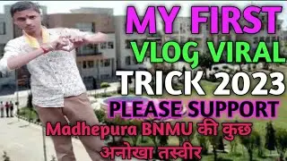 Madhepura BNMU👍 se My first vlogs 2023 Viral How to viral my first vlog video