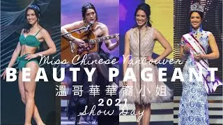 Miss Chinese Vancouver Pageant 2021- My Show Day Highlights《溫哥華華裔小姐競選 2021》