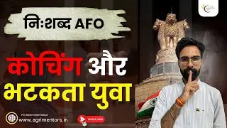 Exposed Fake Results & Fake Marketing | AFO | Education or Business