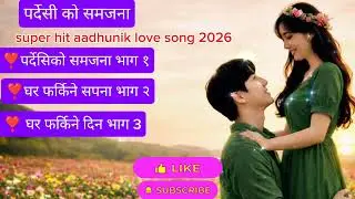   Aadhunik Lok Love Song Collection | PART 1, 2 & 3 | Best Hiphop Nepal