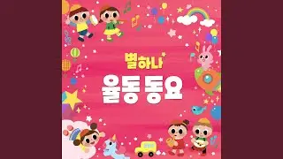 미소