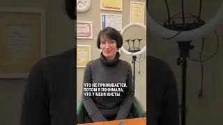 Делимся с вами отзывом об имплантации от нашей пациентки