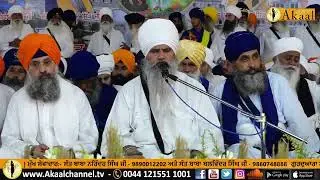 ਅਬਿਆਸ ਕਿਵੇਂ ਸ਼ੁਰੂ ਕਰਨਾ ਚਾਹੀਦਾ ਹੈ - 4 - August  2022 -  Sant Baba Narinder Singh Ji Langer Sahib Wale